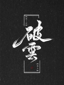 英语课代表喷了我一脸水